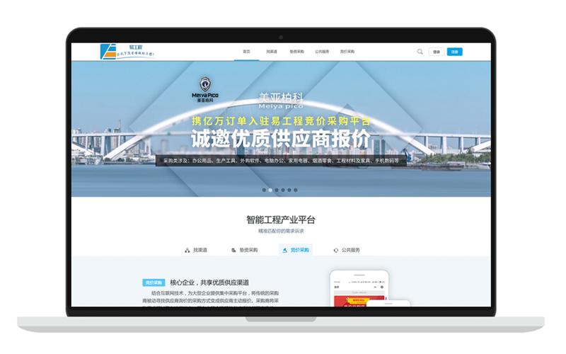 福州漳州南平三明龙岩微信小程序公众号定制开发网站建设设计制作